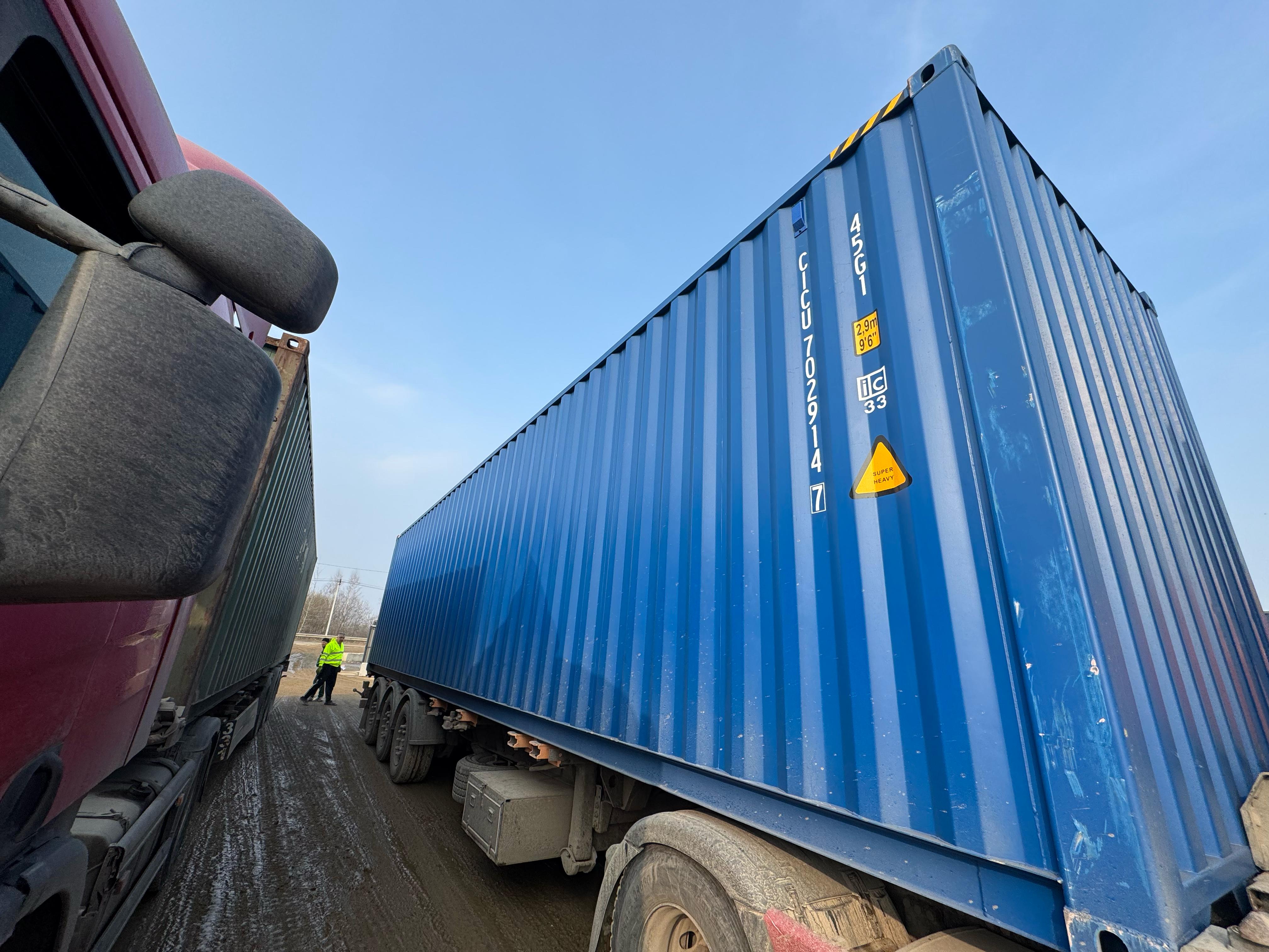 Морской контейнер CICU7029147